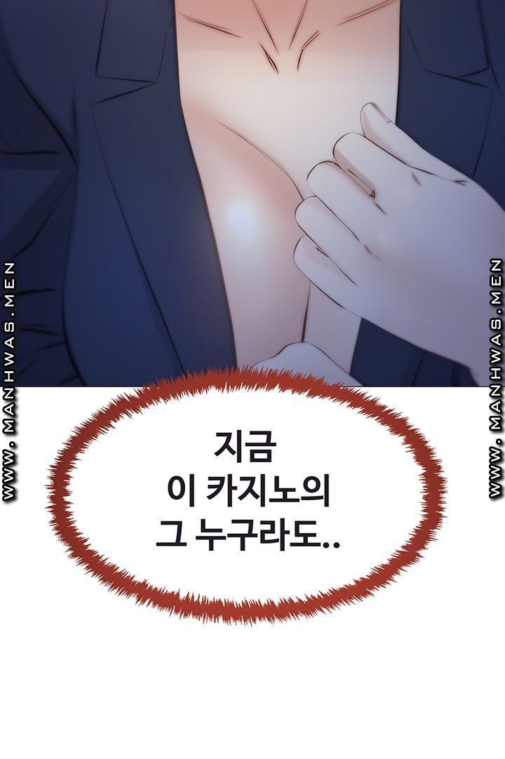 Gamble Raw Chapter 41 Page 42