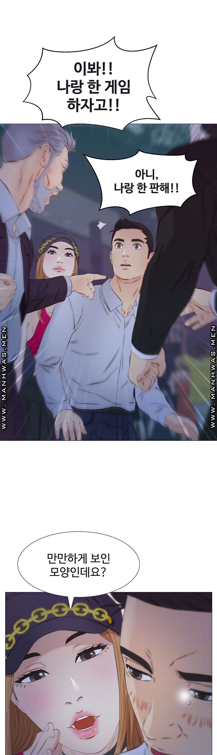 Gamble Raw Chapter 41 Page 8
