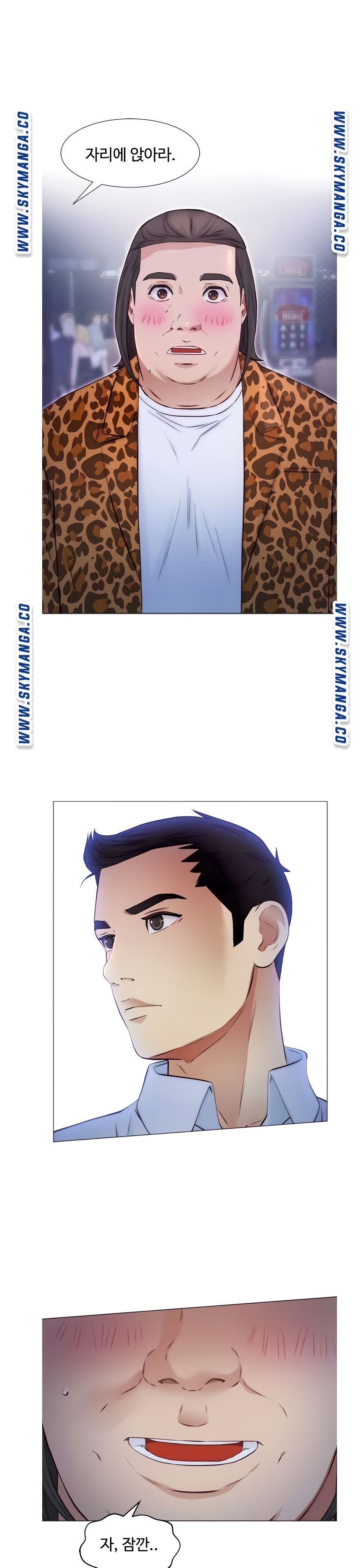 Gamble Raw Chapter 42 Page 1