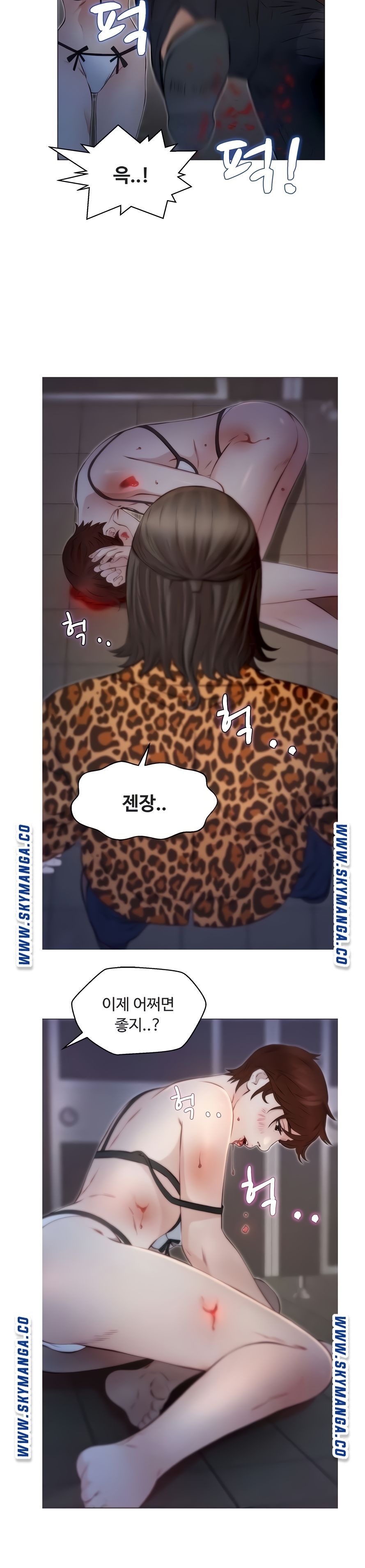 Gamble Raw Chapter 42 Page 5
