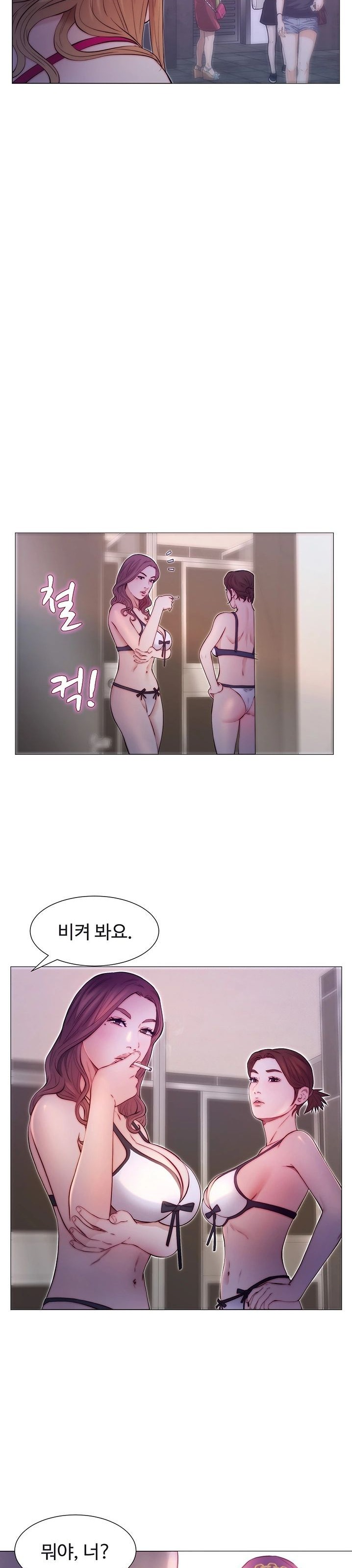 Gamble Raw Chapter 43 Page 12