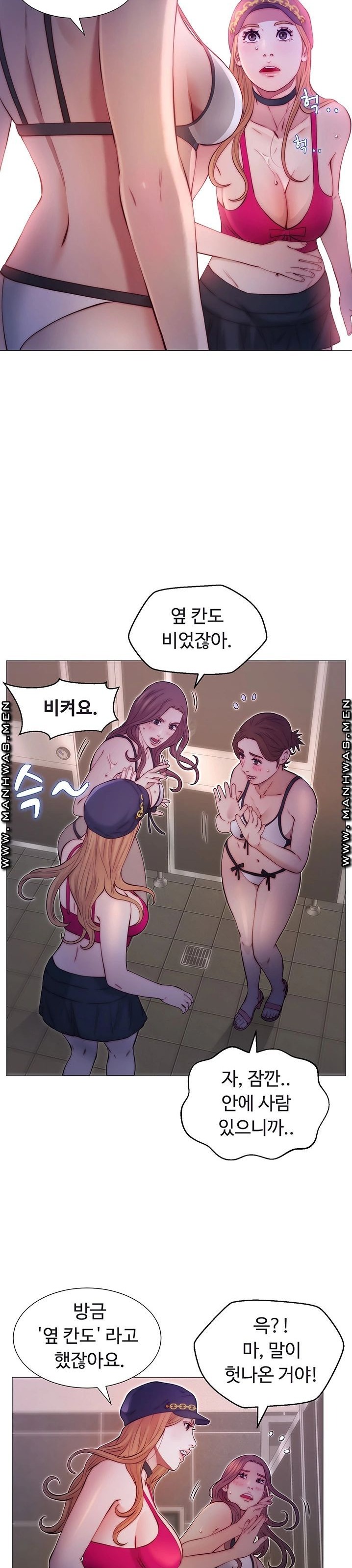 Gamble Raw Chapter 43 Page 13