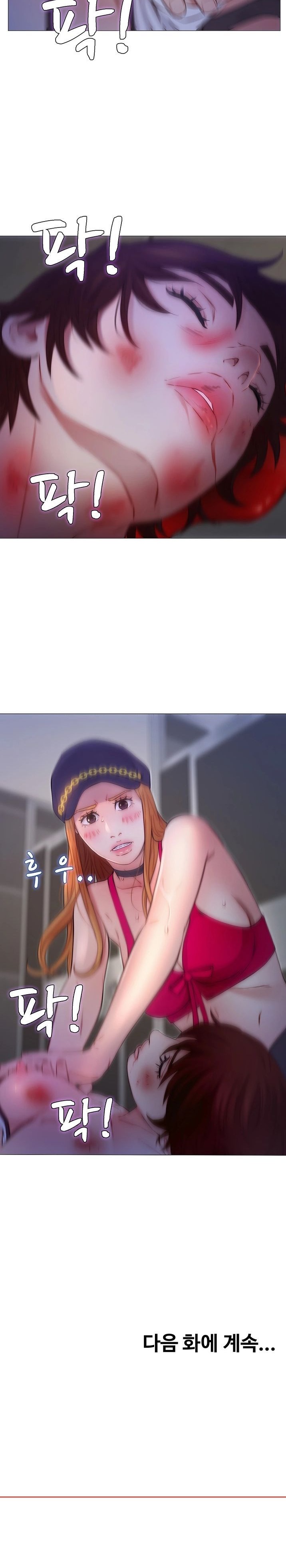 Gamble Raw Chapter 43 Page 25