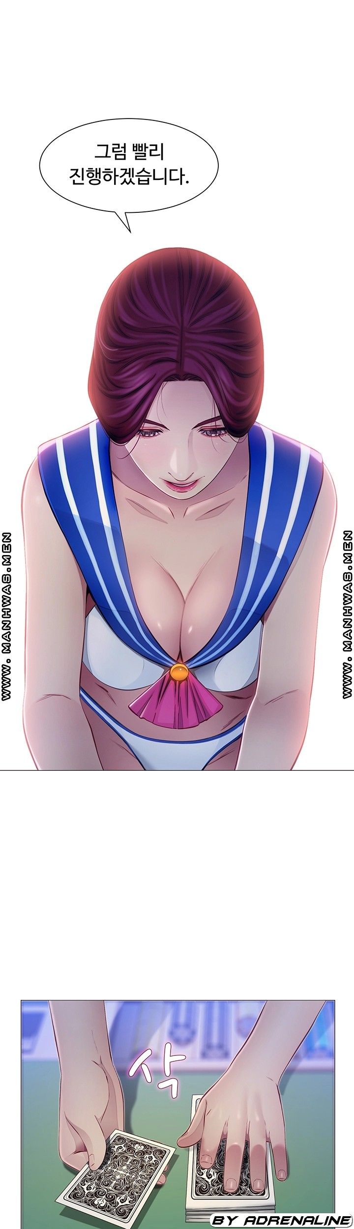 Gamble Raw Chapter 44 Page 1