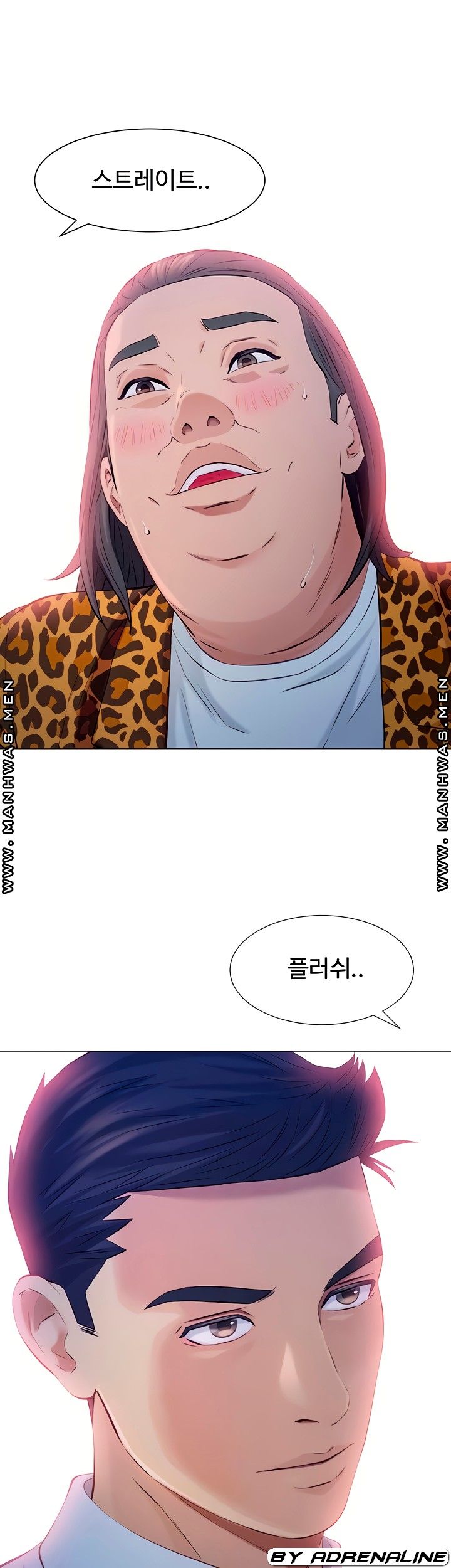 Gamble Raw Chapter 44 Page 13