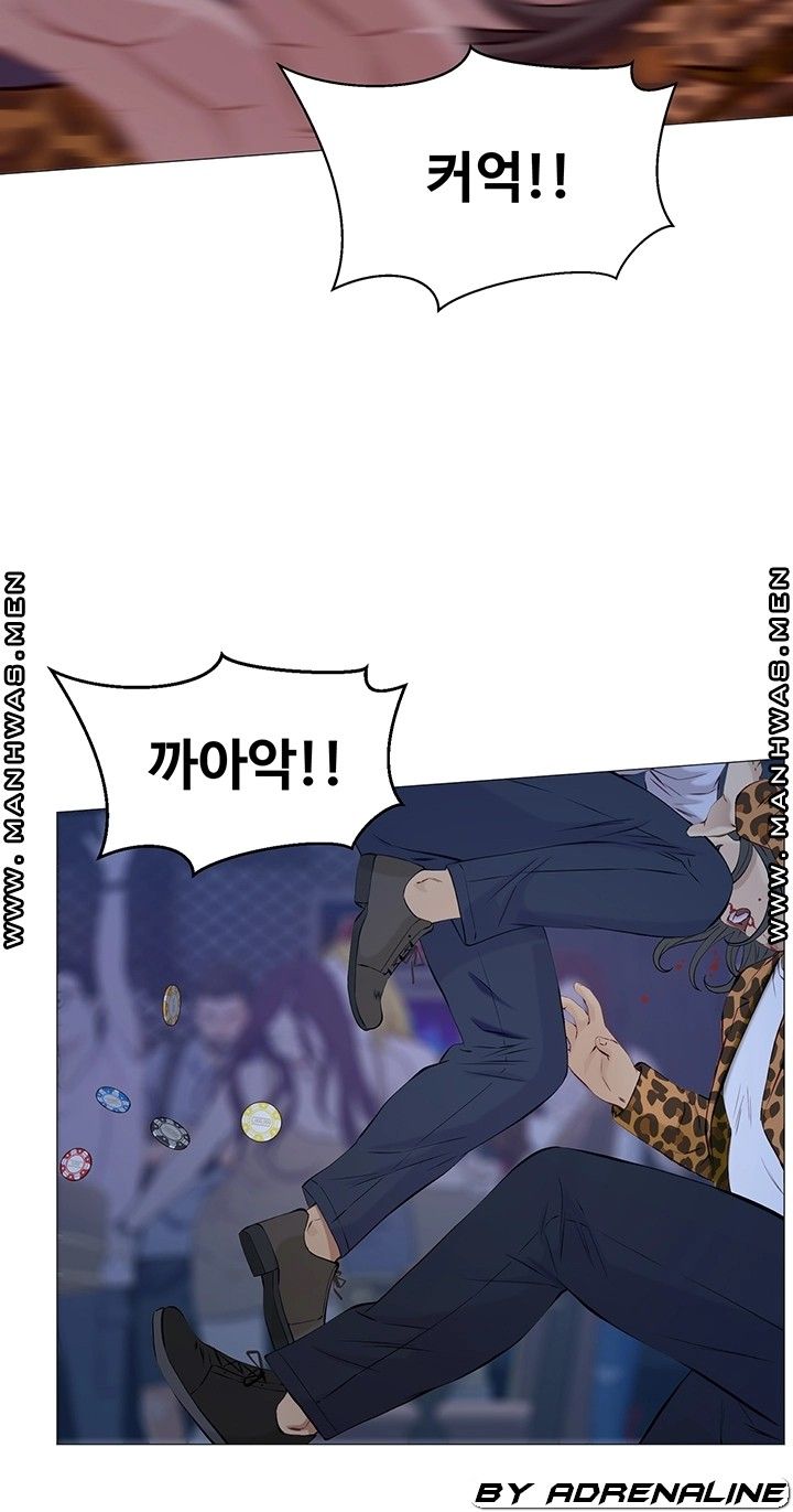 Gamble Raw Chapter 44 Page 20