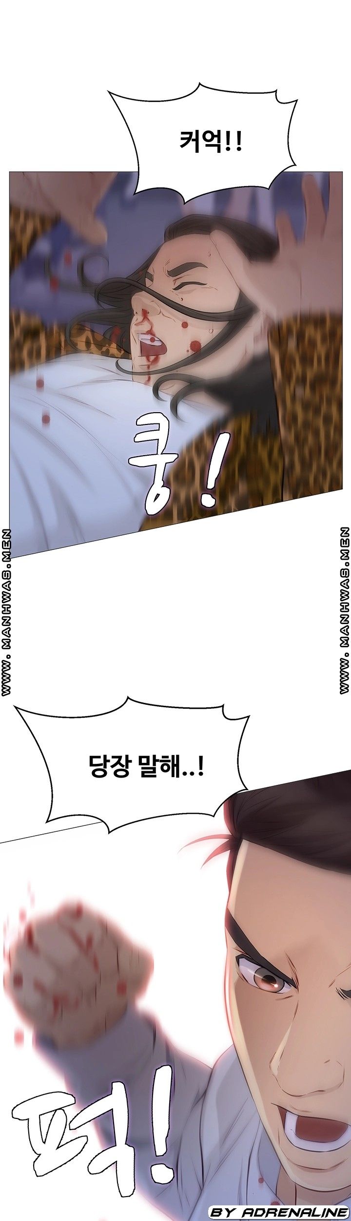 Gamble Raw Chapter 44 Page 21