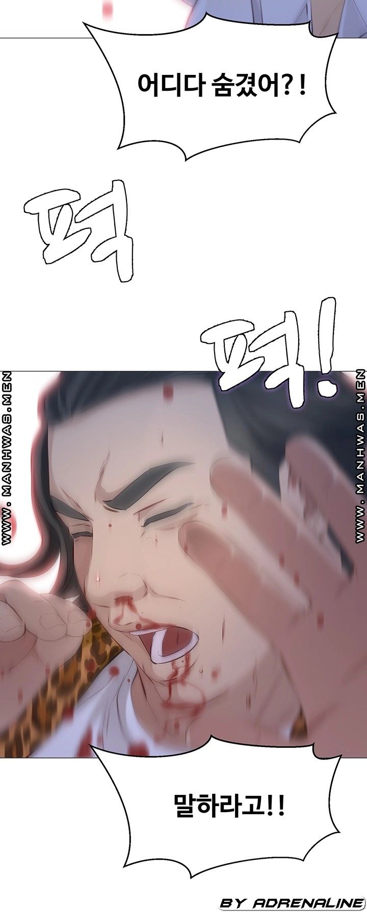Gamble Raw Chapter 44 Page 22