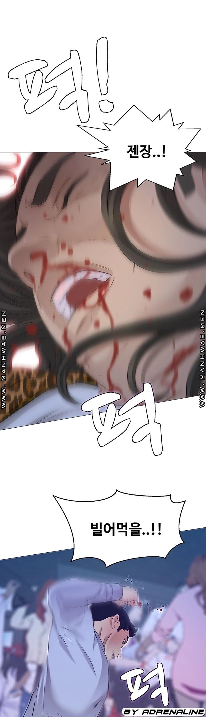 Gamble Raw Chapter 44 Page 23