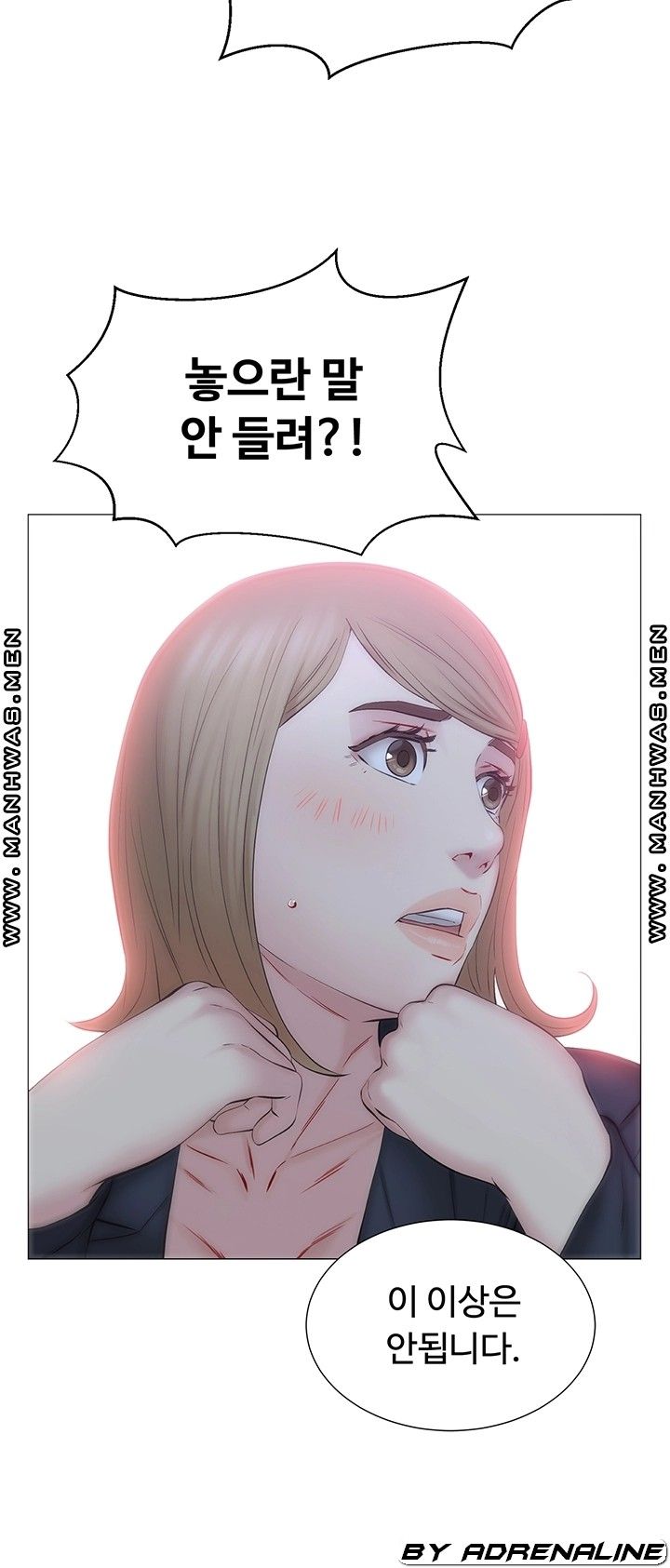 Gamble Raw Chapter 44 Page 27