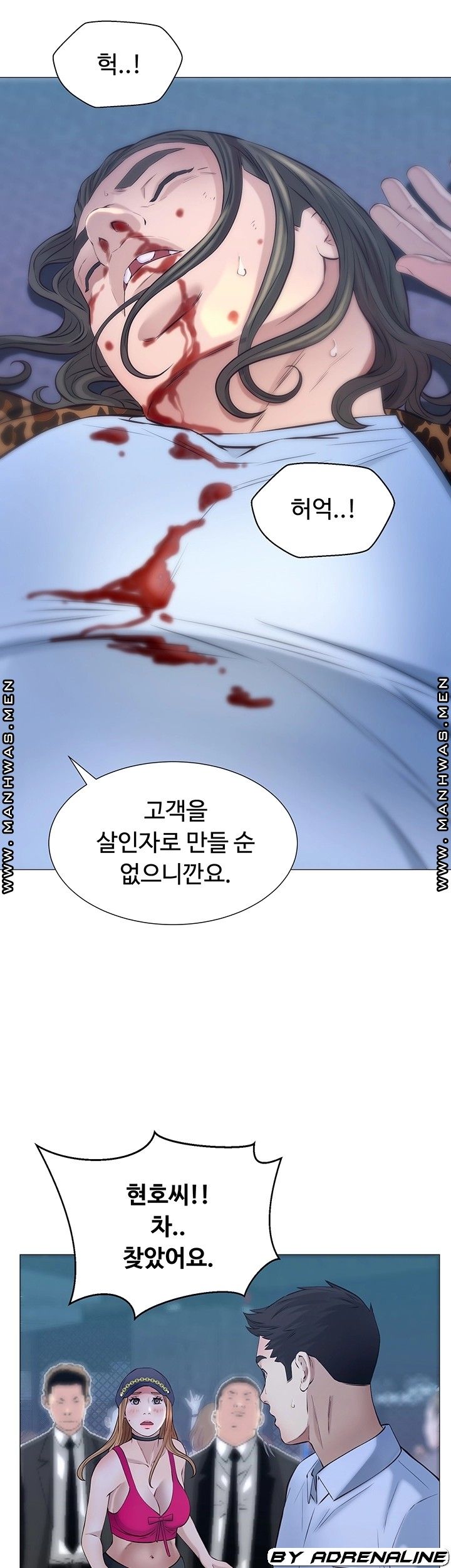 Gamble Raw Chapter 44 Page 28