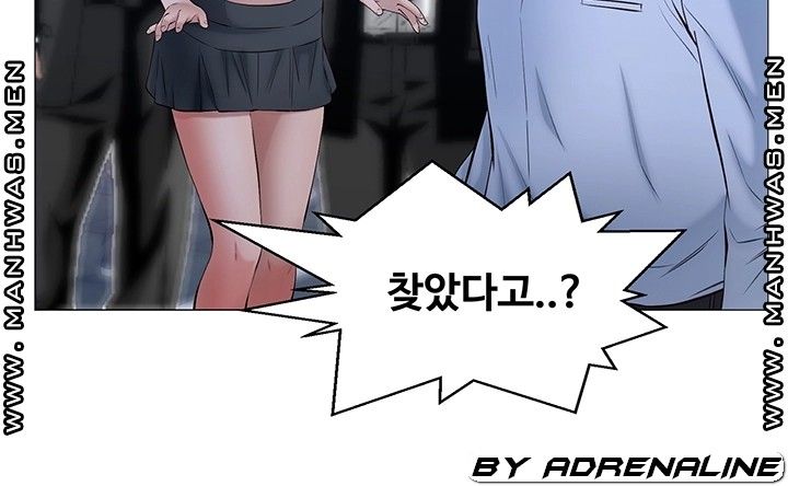 Gamble Raw Chapter 44 Page 29