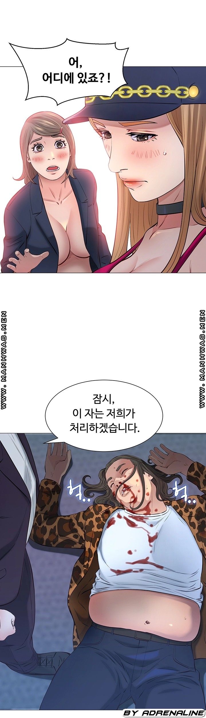 Gamble Raw Chapter 44 Page 30