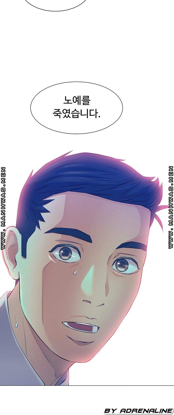 Gamble Raw Chapter 44 Page 33
