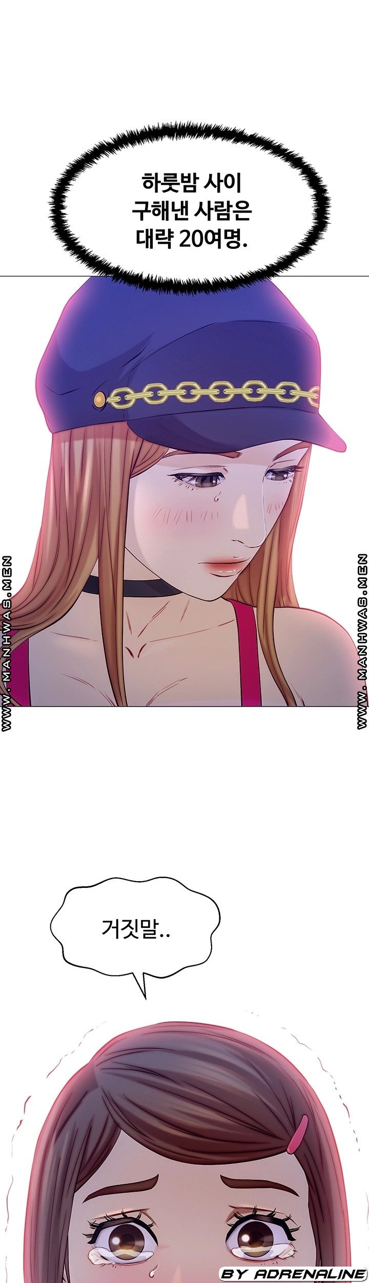 Gamble Raw Chapter 44 Page 34