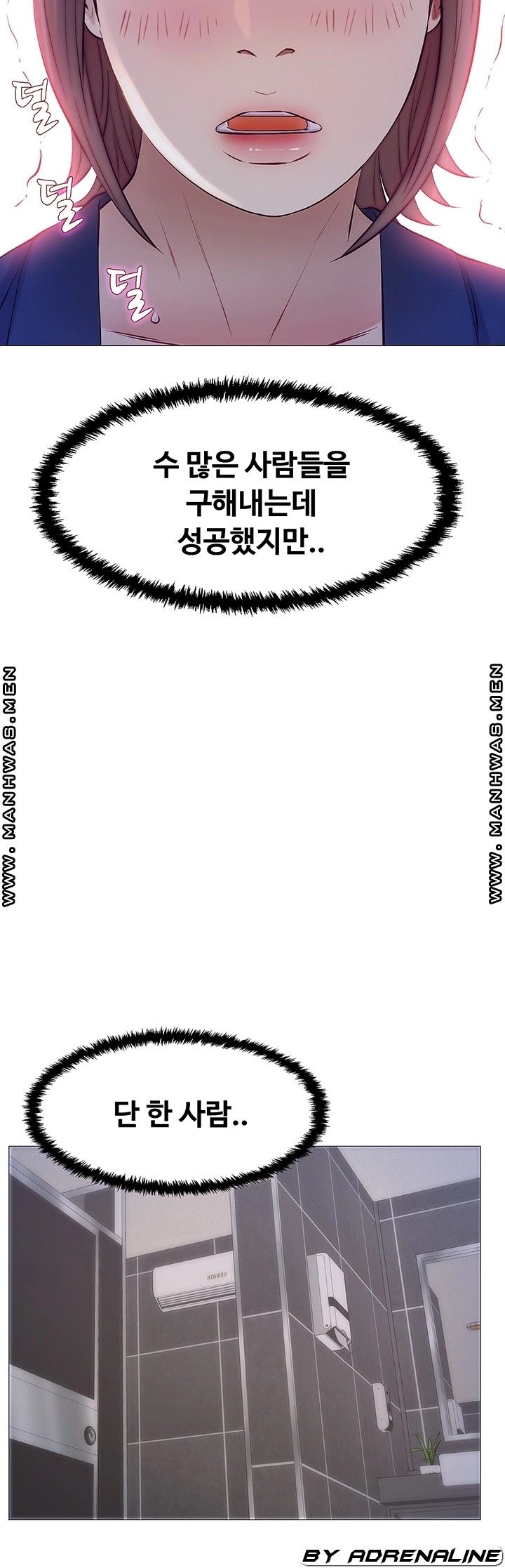 Gamble Raw Chapter 44 Page 35