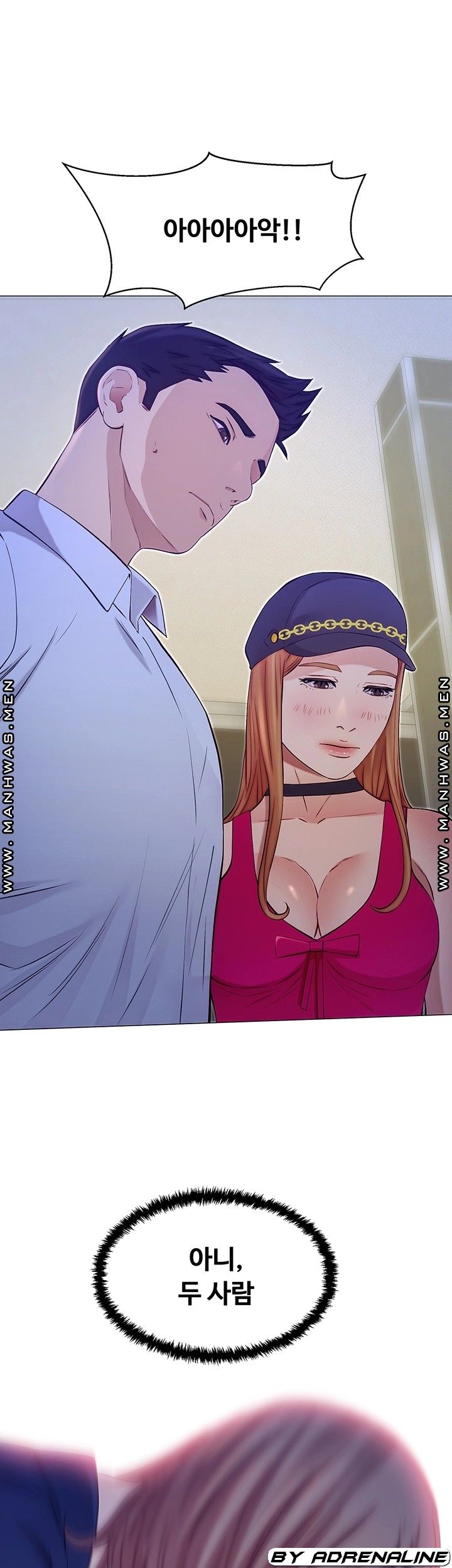 Gamble Raw Chapter 44 Page 36