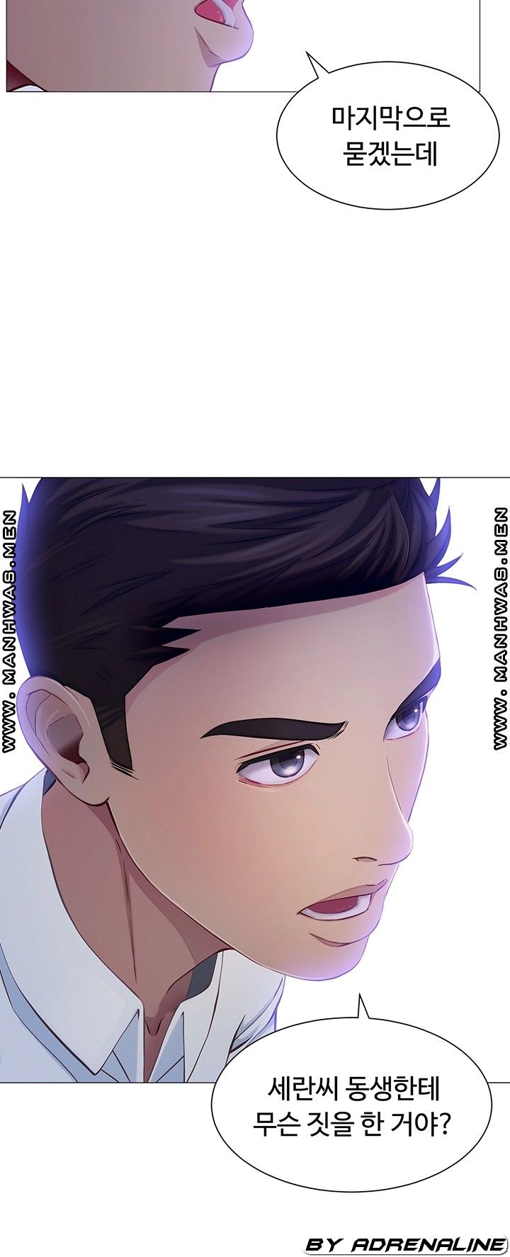 Gamble Raw Chapter 44 Page 4