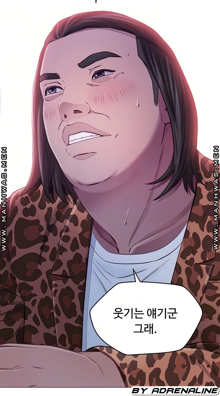 Gamble Raw Chapter 44 Page 8