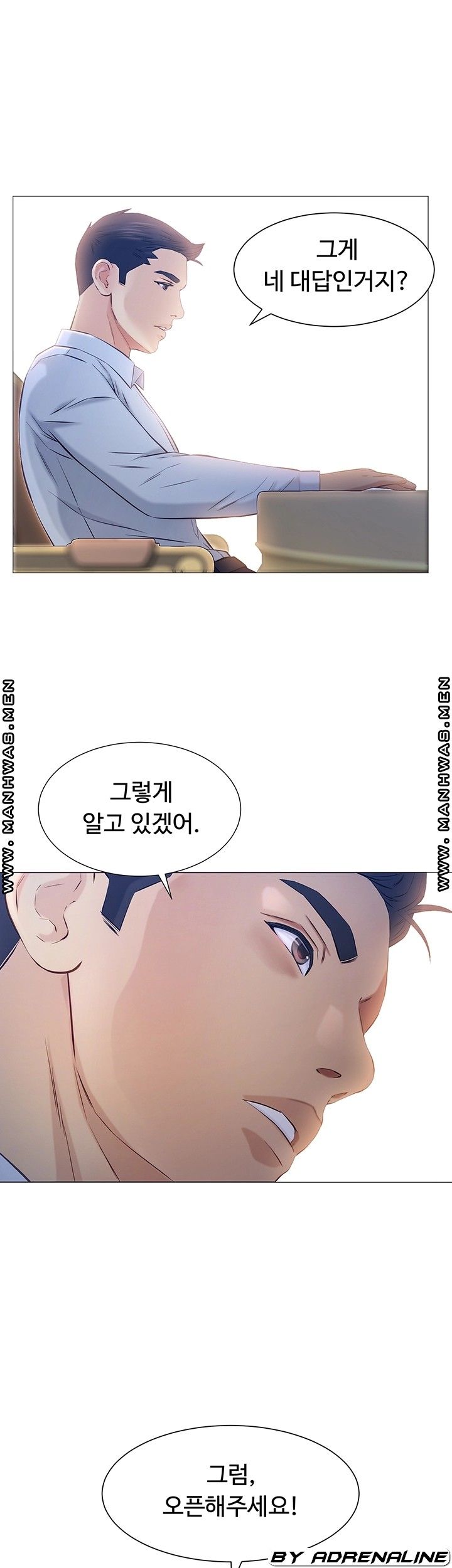 Gamble Raw Chapter 44 Page 9