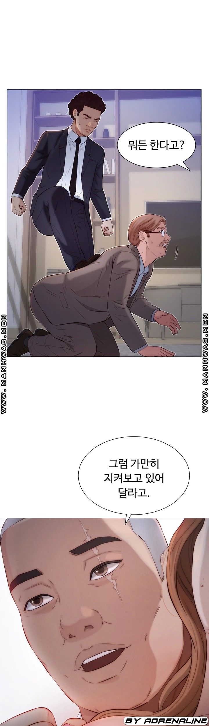 Gamble Raw Chapter 45 Page 11