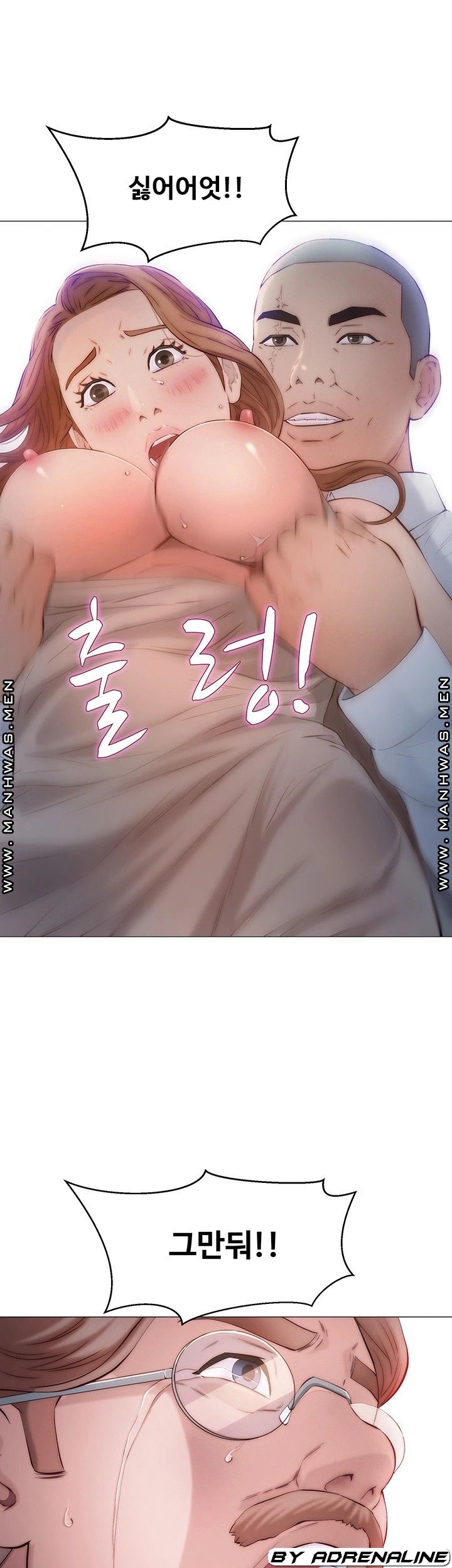 Gamble Raw Chapter 45 Page 13