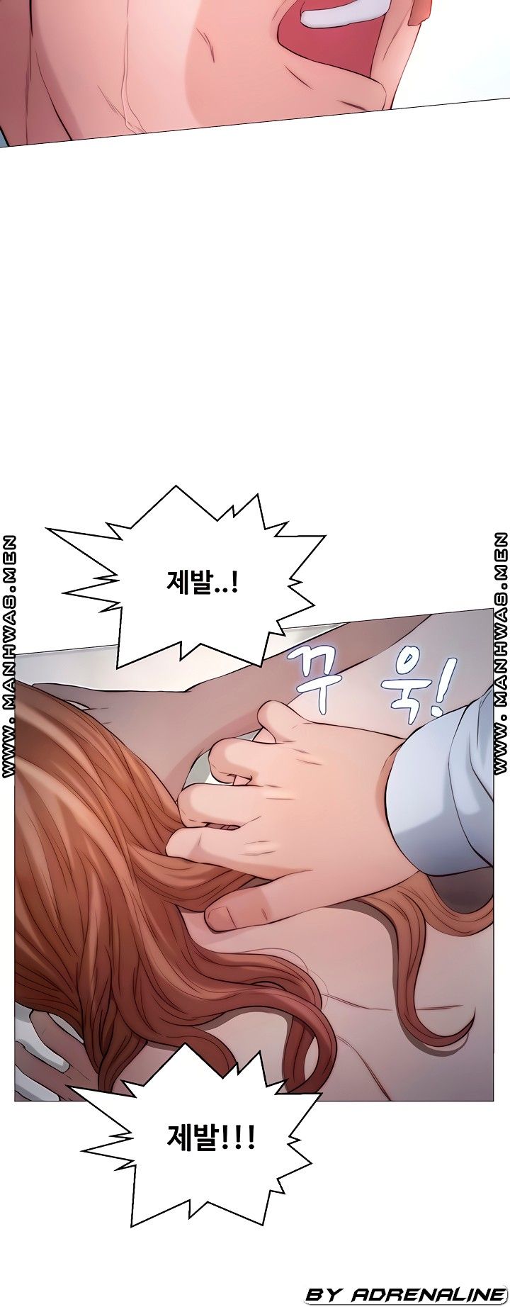 Gamble Raw Chapter 45 Page 14