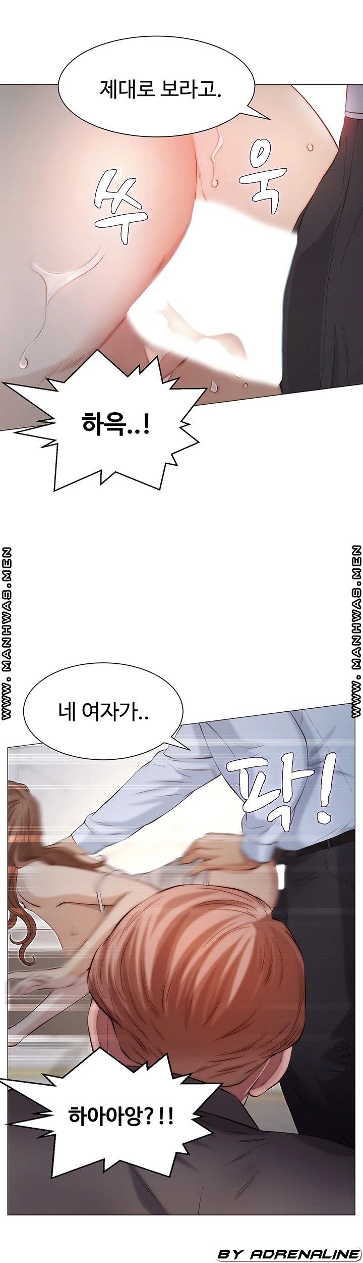 Gamble Raw Chapter 45 Page 15