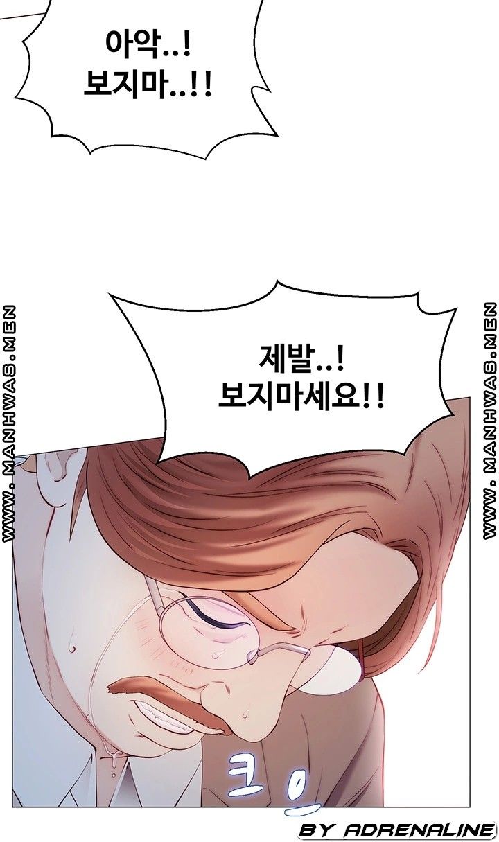 Gamble Raw Chapter 45 Page 18