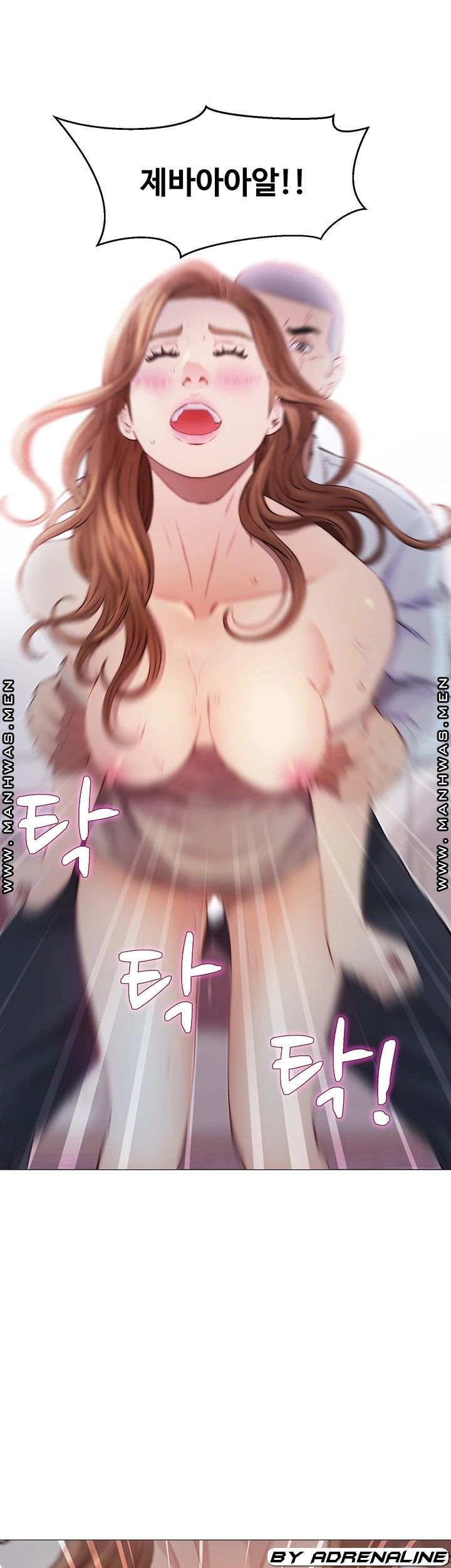 Gamble Raw Chapter 45 Page 19