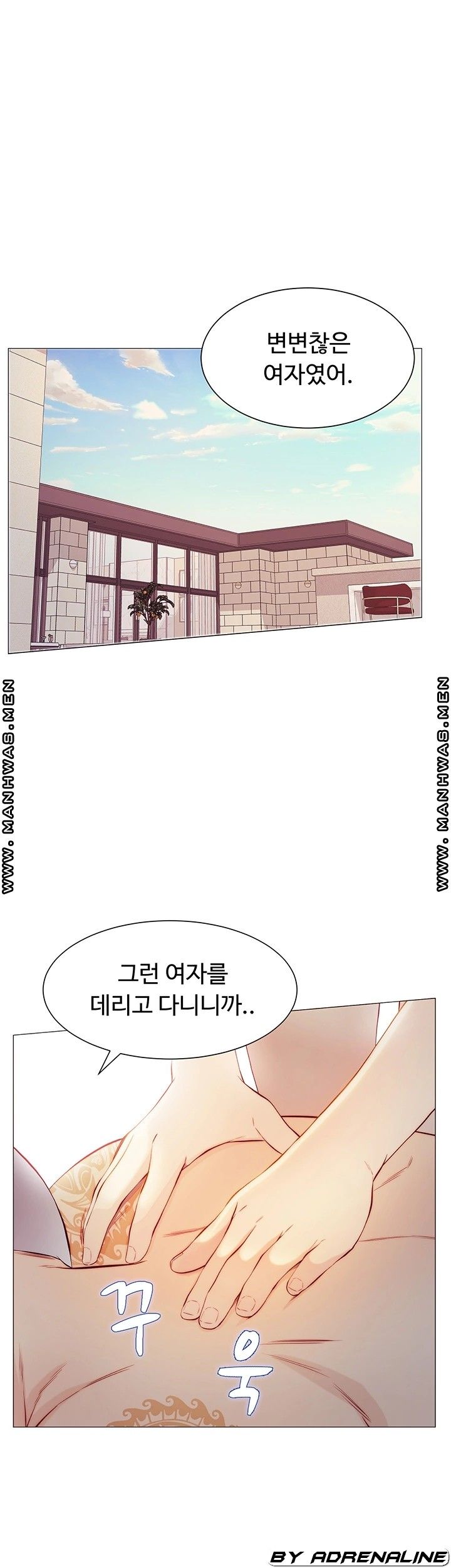 Gamble Raw Chapter 45 Page 23