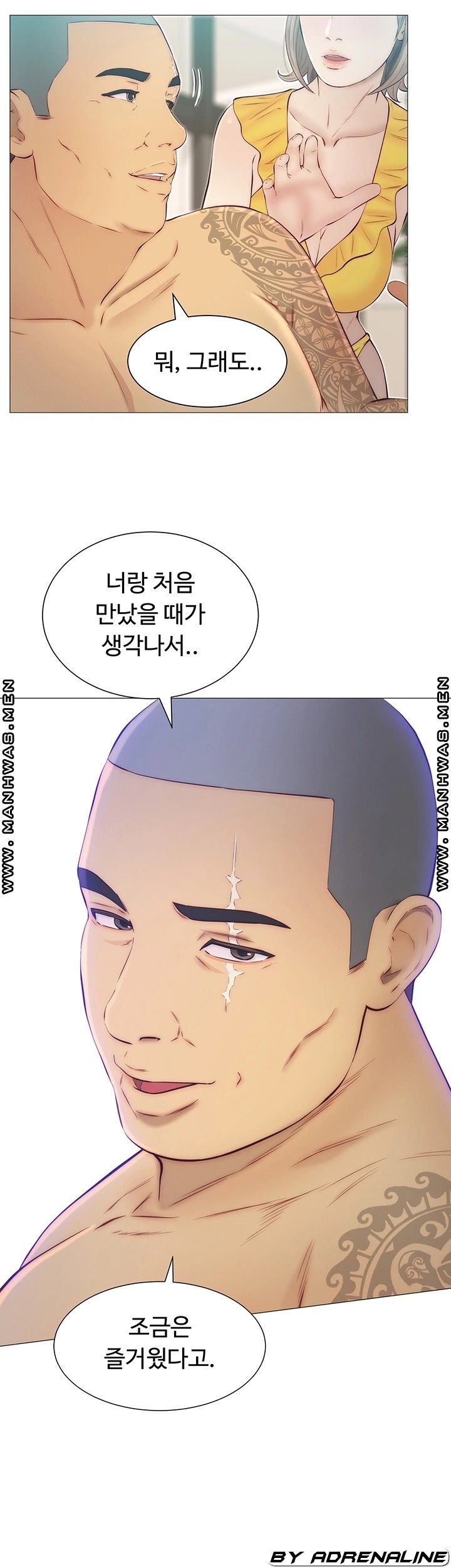 Gamble Raw Chapter 45 Page 25