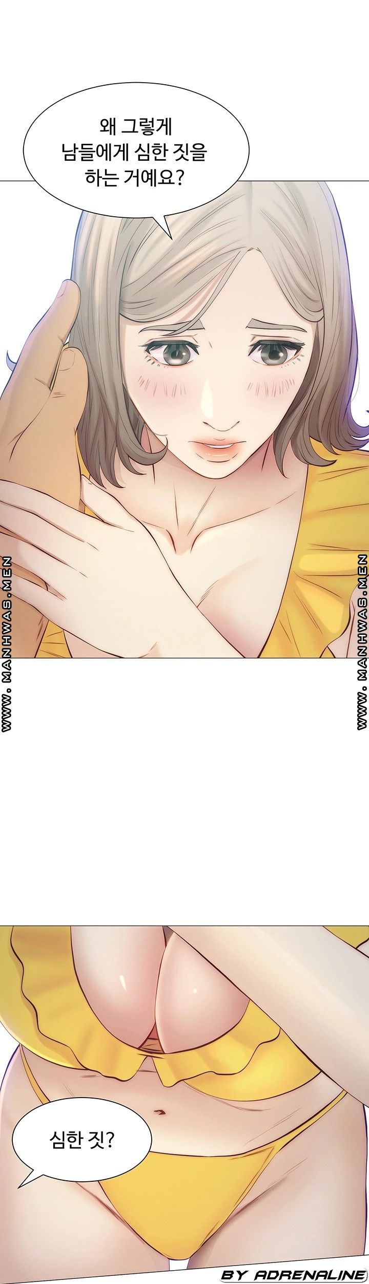 Gamble Raw Chapter 45 Page 27