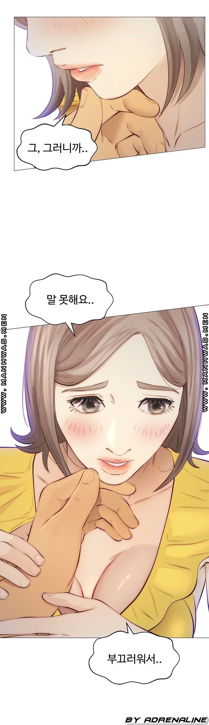 Gamble Raw Chapter 45 Page 29