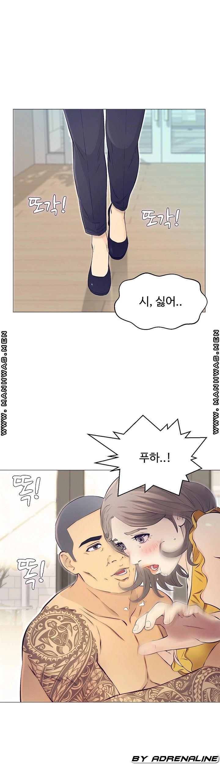 Gamble Raw Chapter 45 Page 33