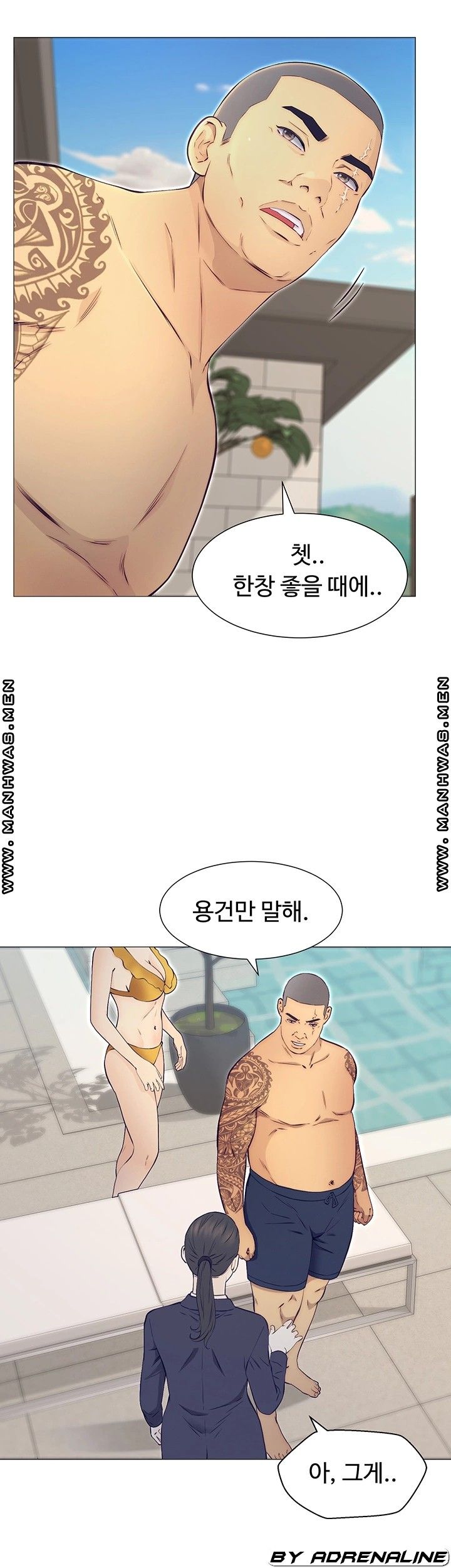 Gamble Raw Chapter 45 Page 35