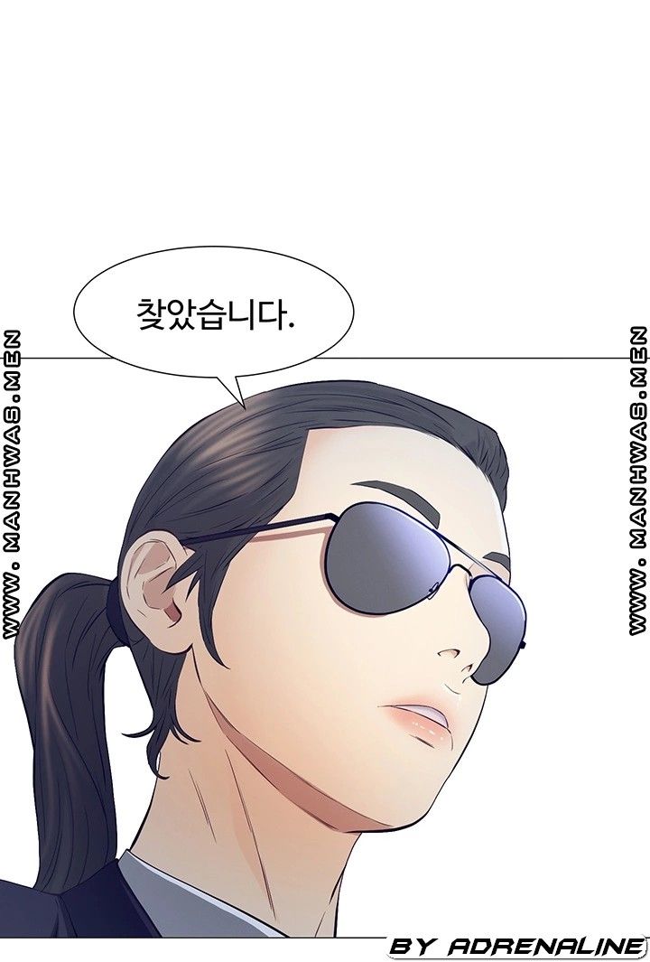 Gamble Raw Chapter 45 Page 36