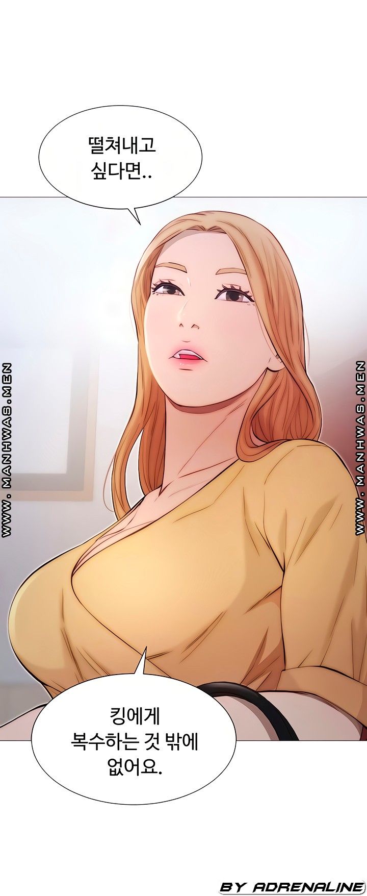 Gamble Raw Chapter 45 Page 4