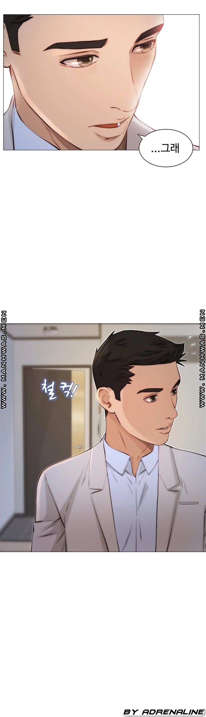 Gamble Raw Chapter 45 Page 5