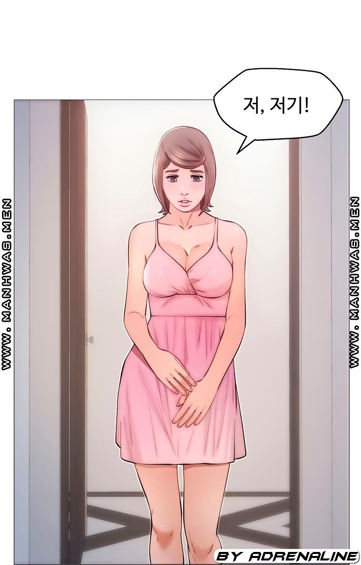 Gamble Raw Chapter 45 Page 6