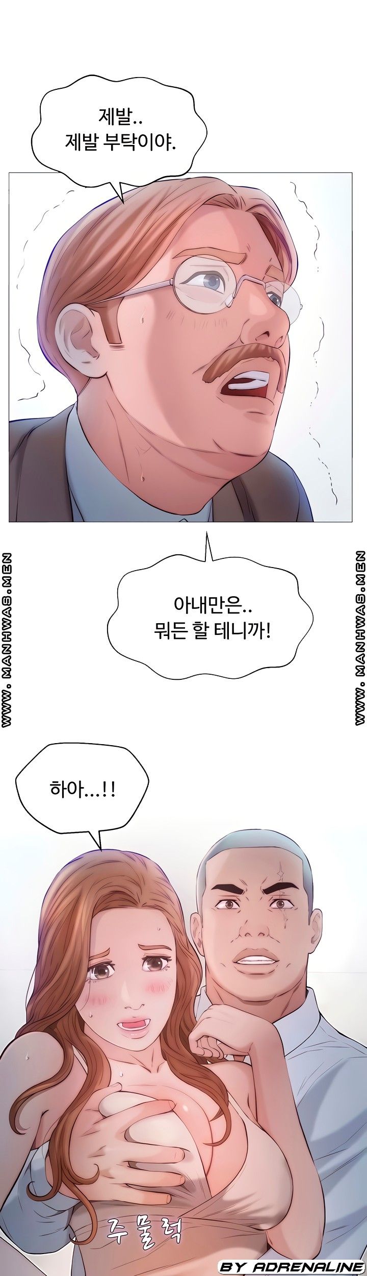 Gamble Raw Chapter 45 Page 9