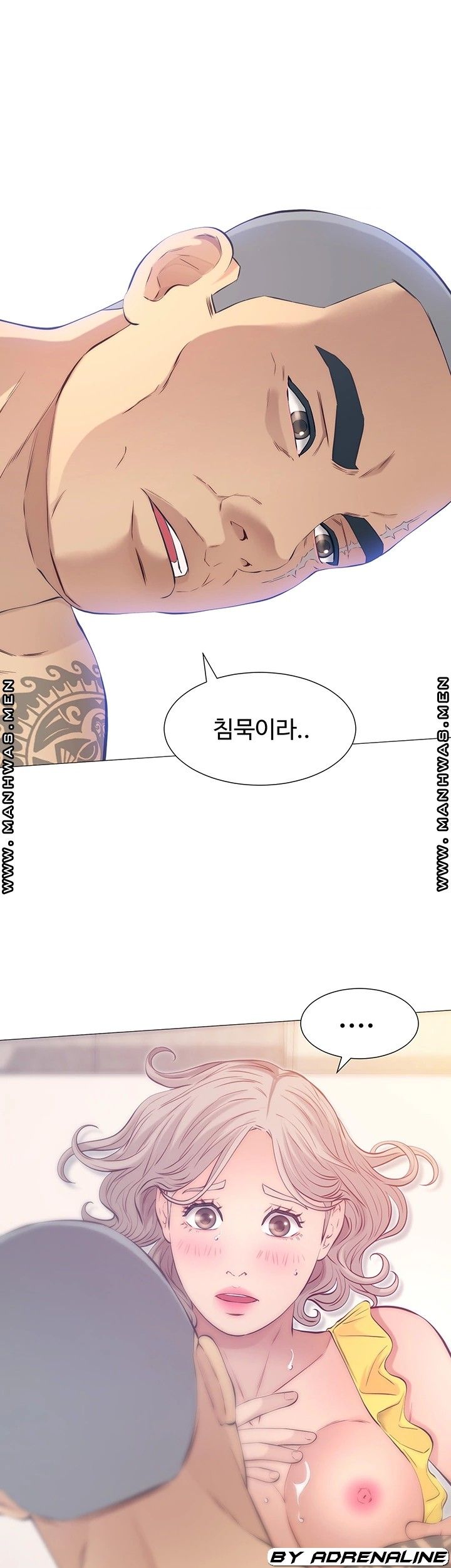 Gamble Raw Chapter 46 Page 11
