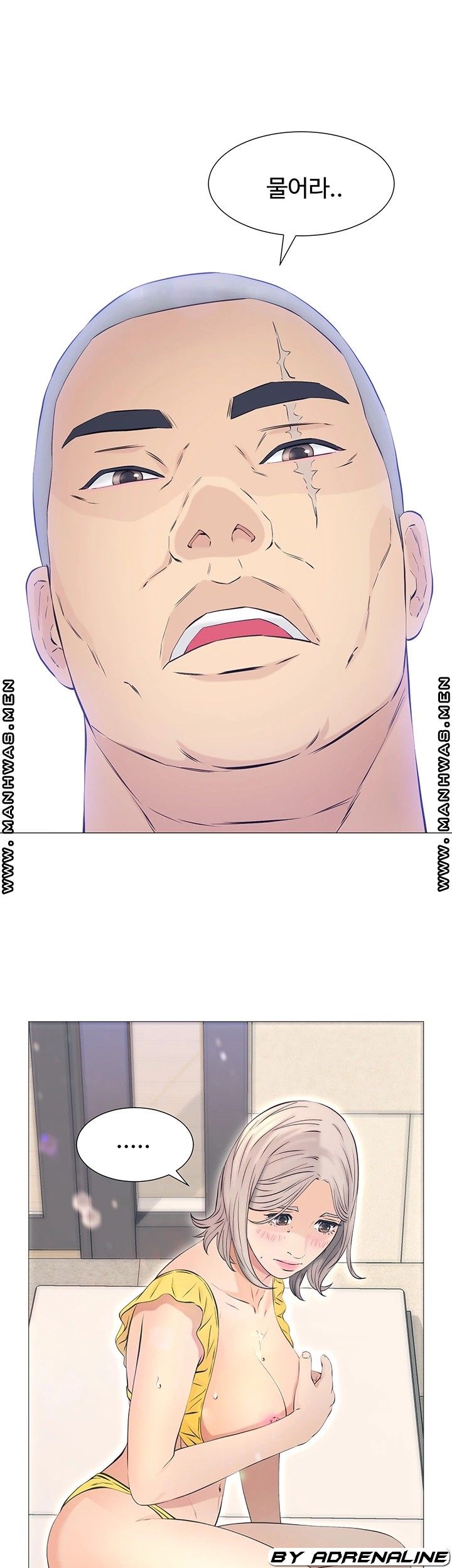 Gamble Raw Chapter 46 Page 17