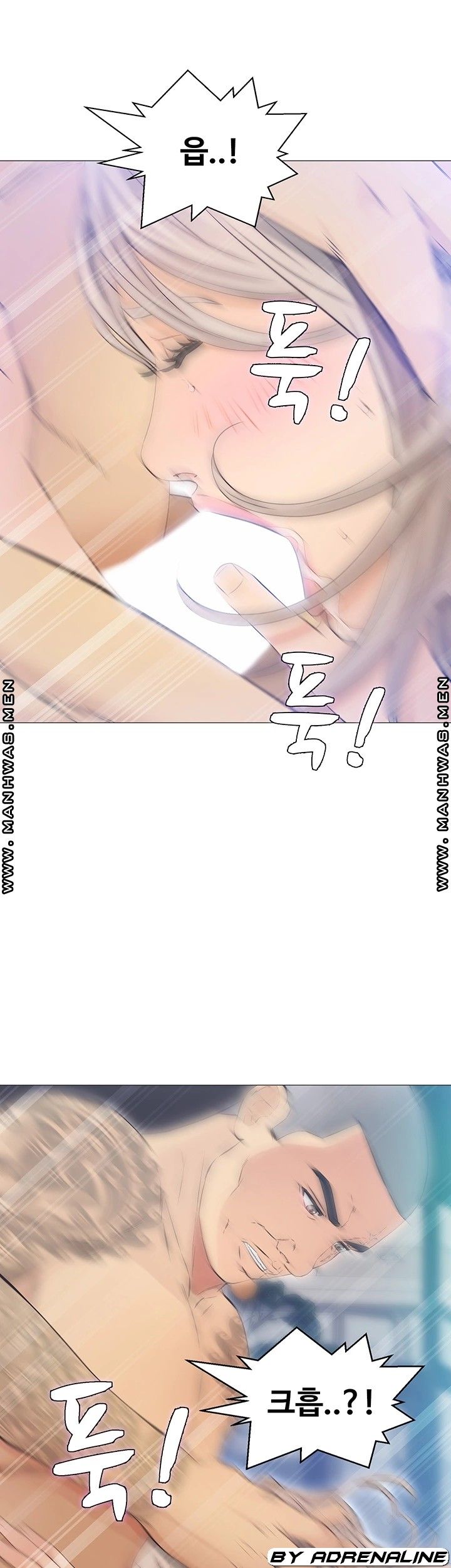 Gamble Raw Chapter 46 Page 23