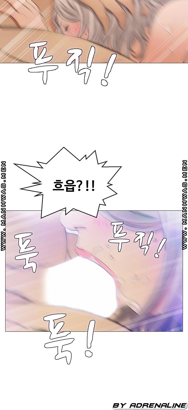 Gamble Raw Chapter 46 Page 24