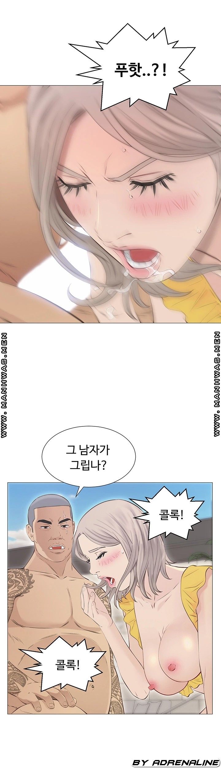 Gamble Raw Chapter 46 Page 25