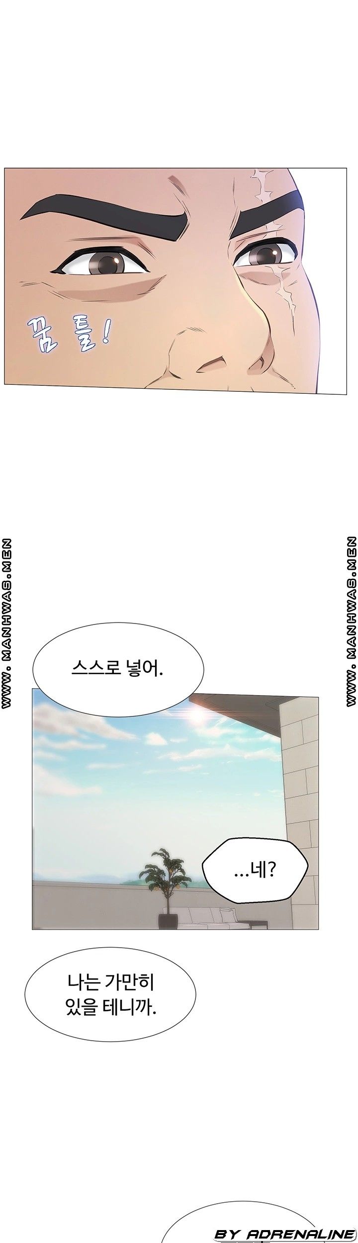 Gamble Raw Chapter 46 Page 27