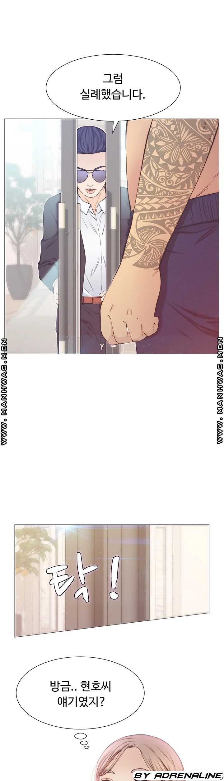 Gamble Raw Chapter 46 Page 3