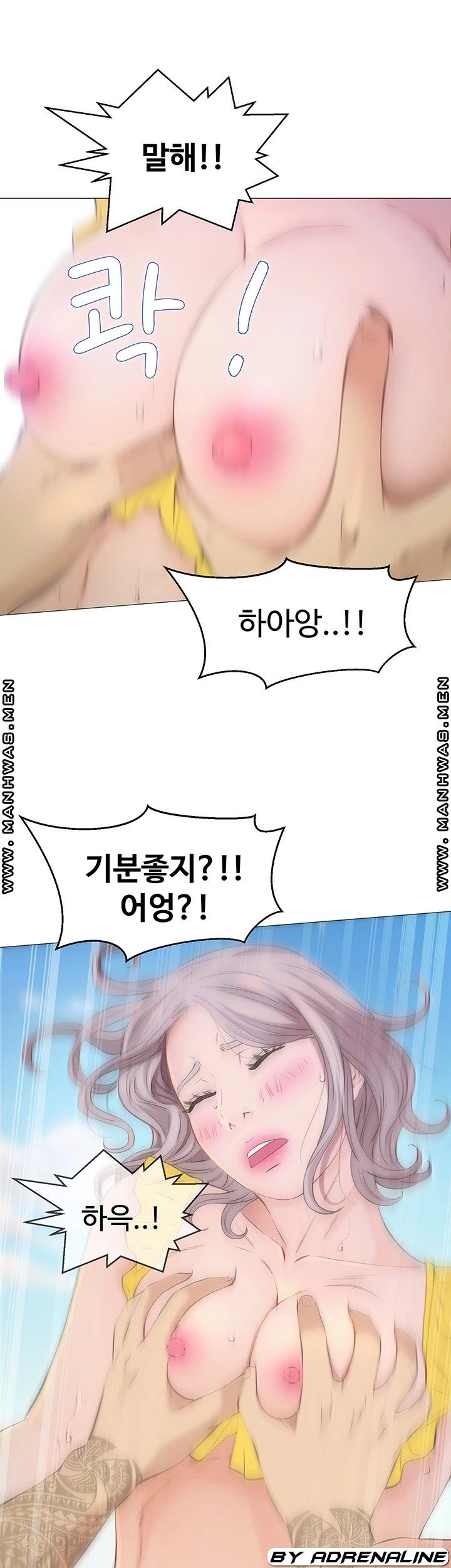 Gamble Raw Chapter 46 Page 33