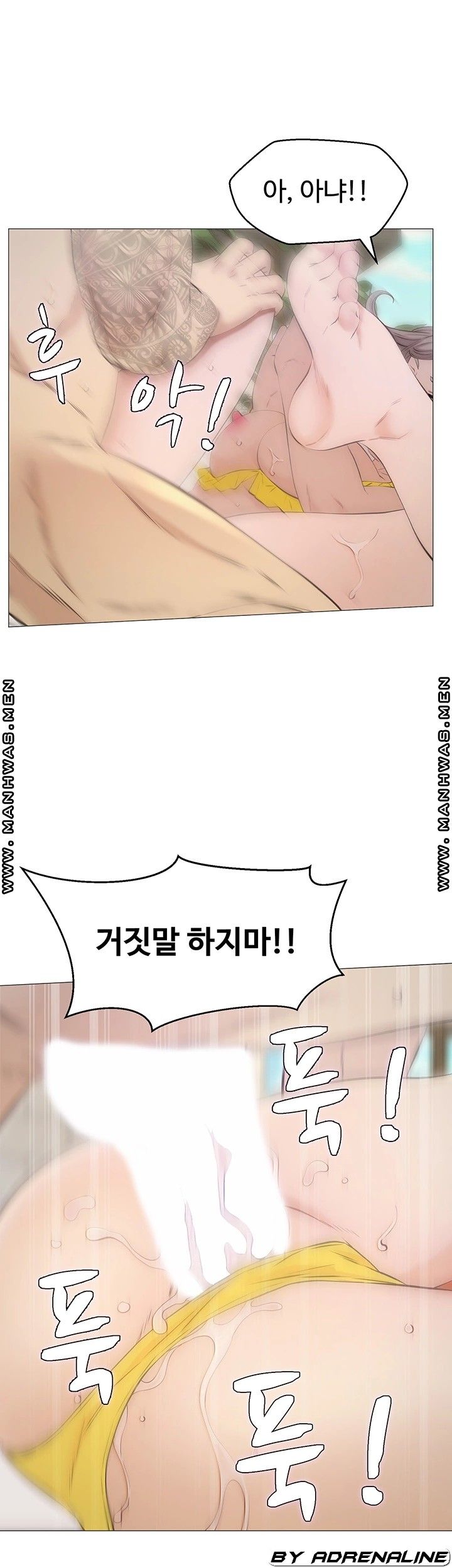 Gamble Raw Chapter 46 Page 35